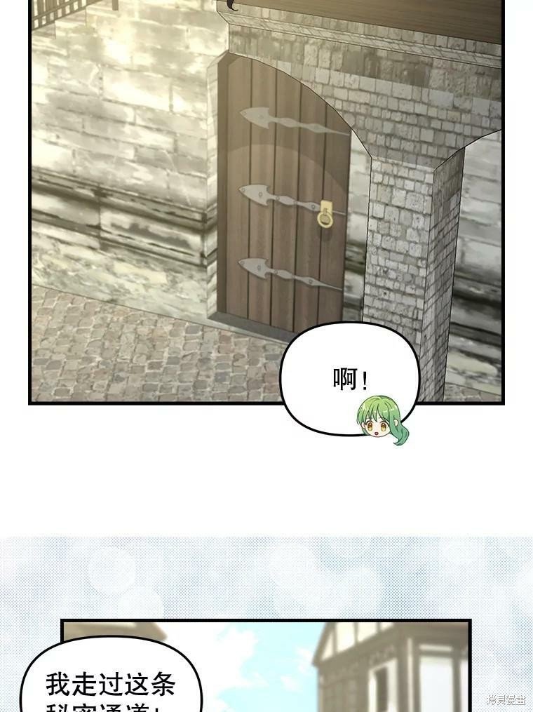 第94话