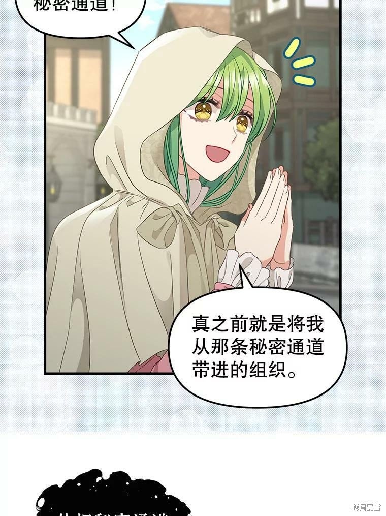 第94话