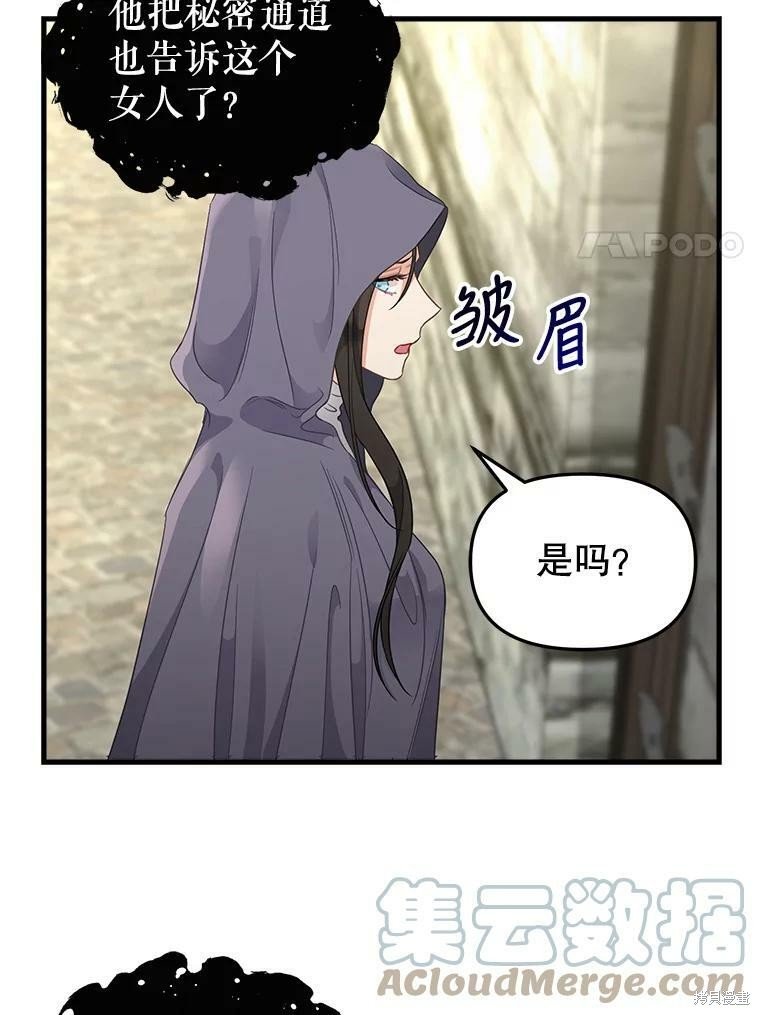 第94话