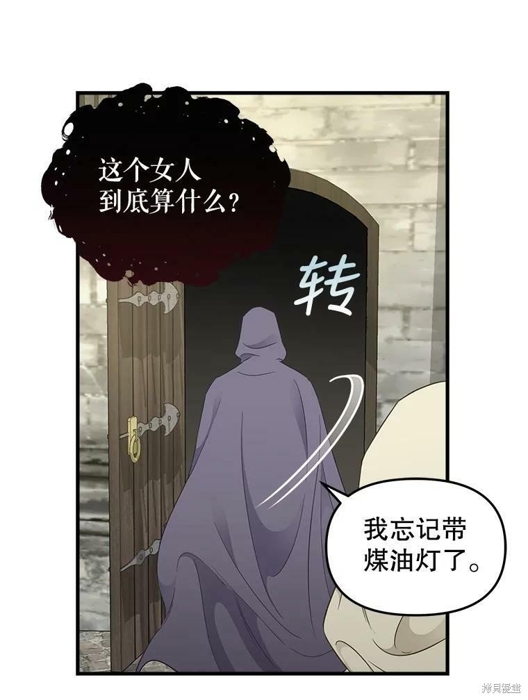 第94话