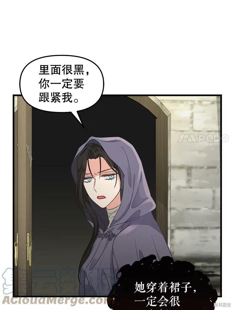 第94话