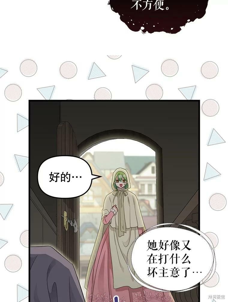 第94话