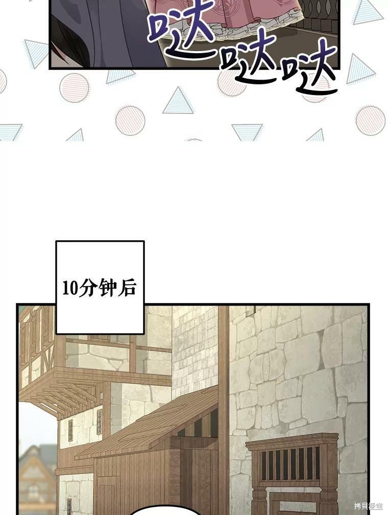 第94话
