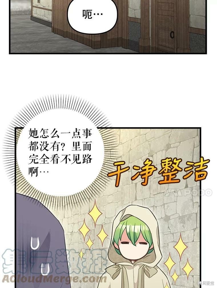 第94话