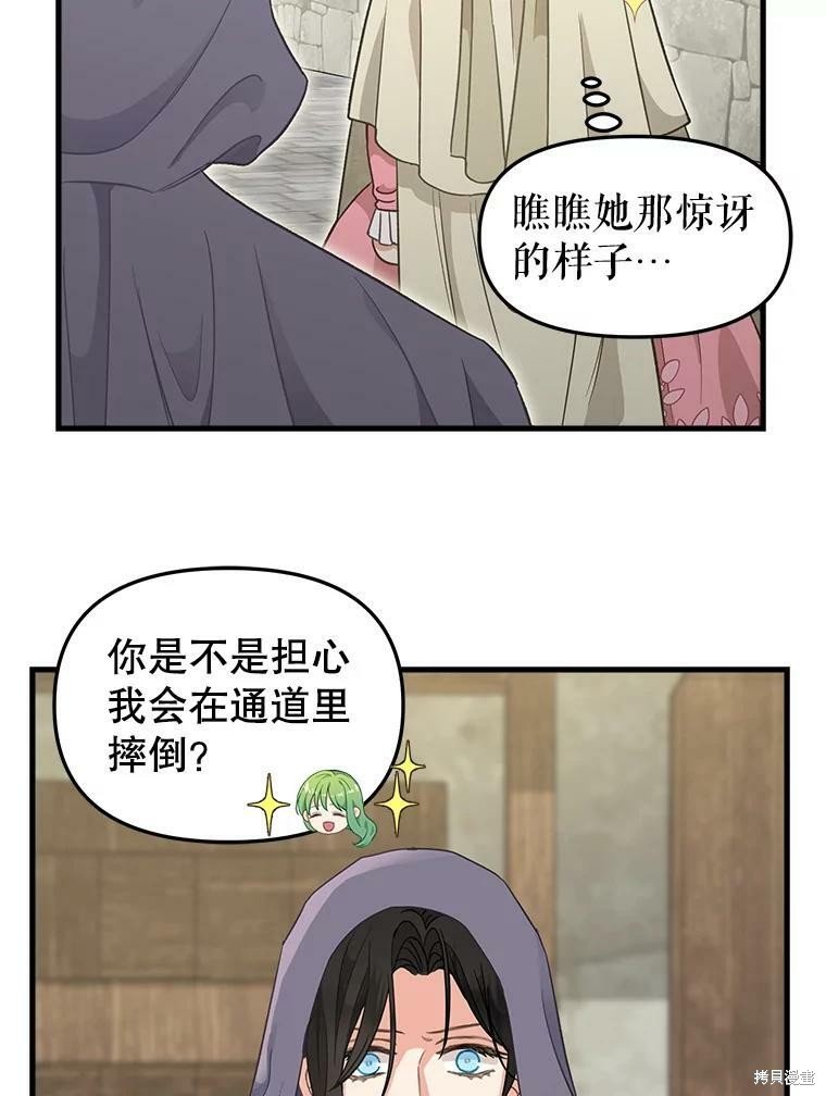 第94话