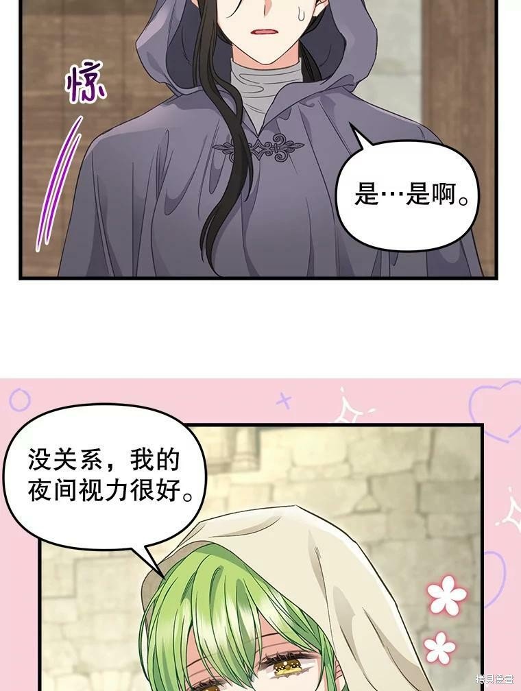 第94话
