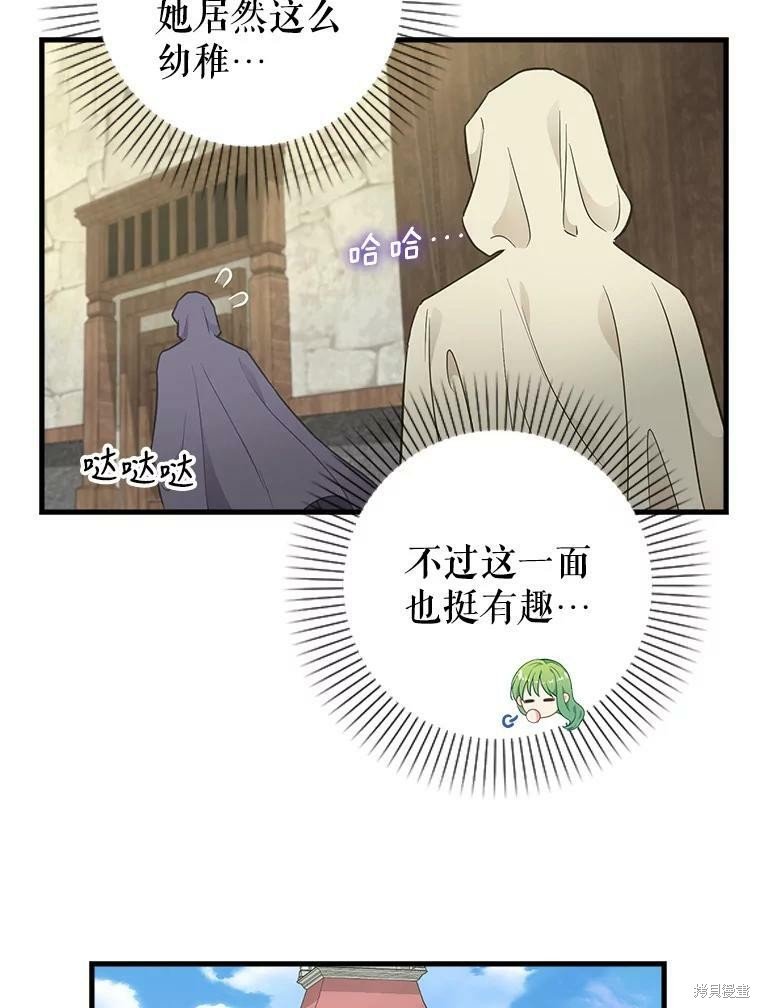 第94话