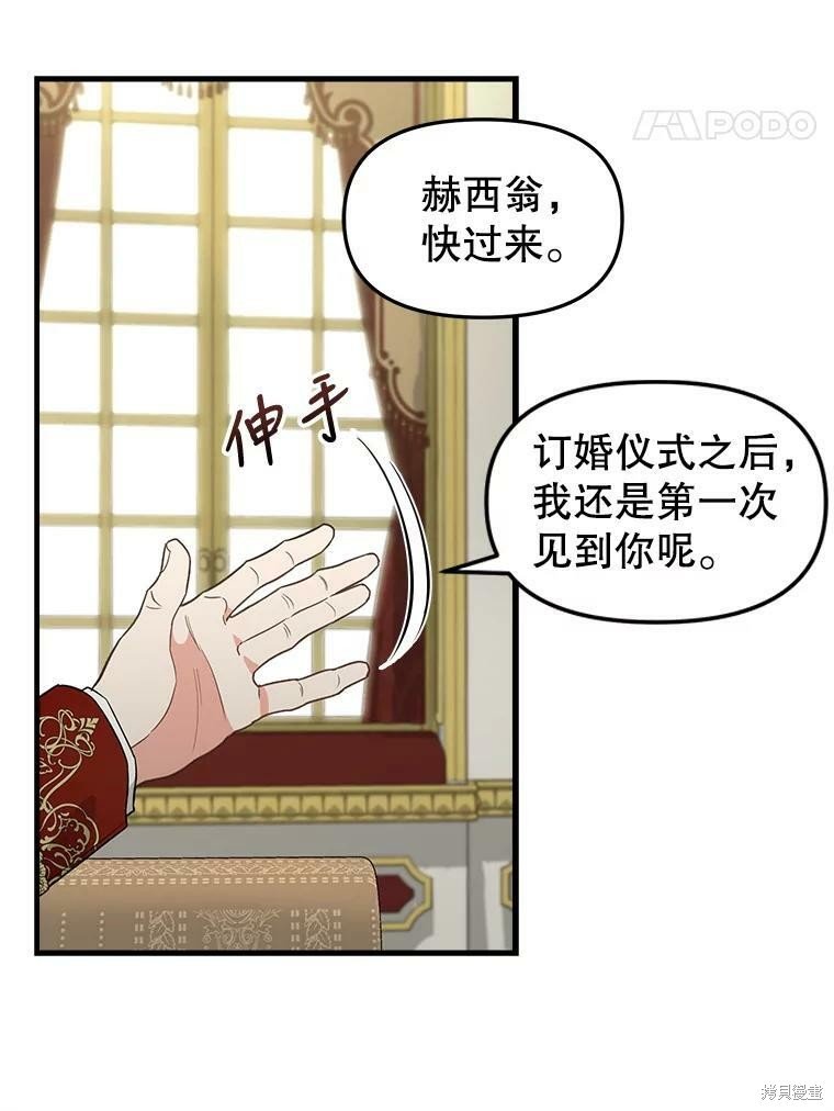 第94话