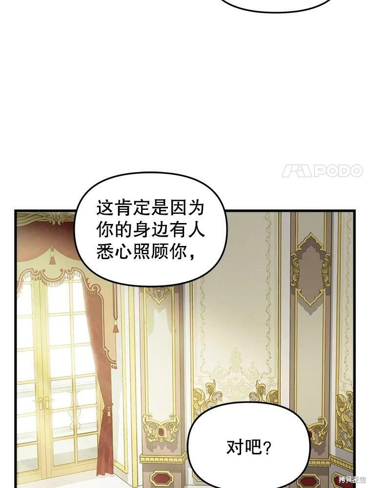 第94话