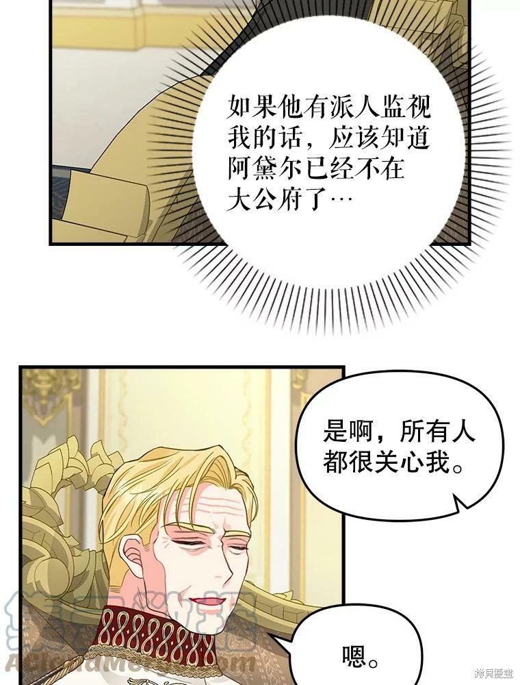 第94话