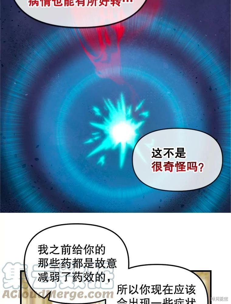 第94话