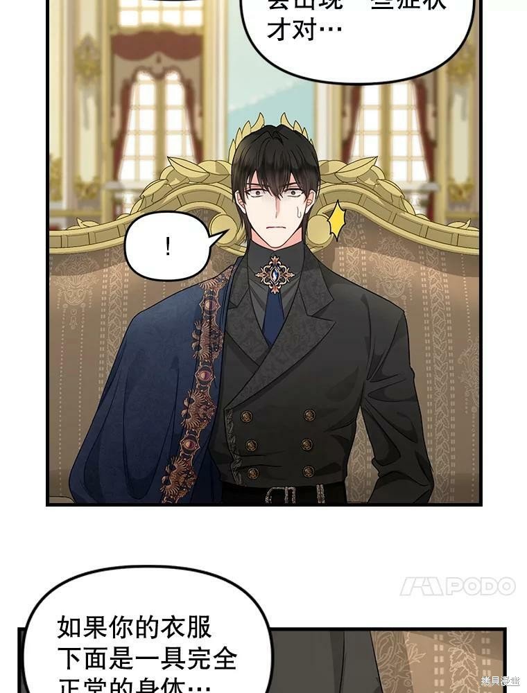 第94话