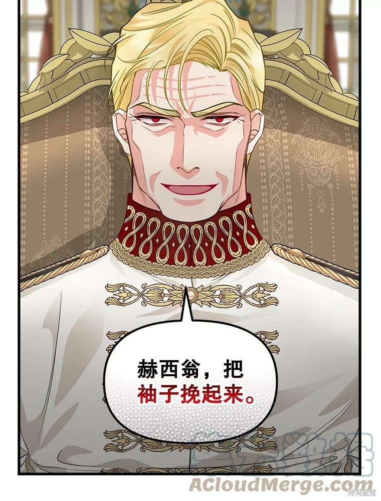 第94话