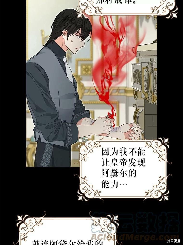 第95话