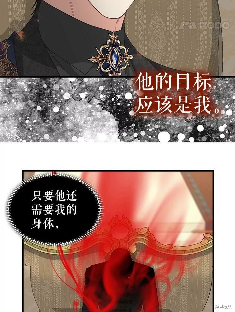 第95话