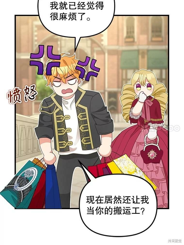 第95话