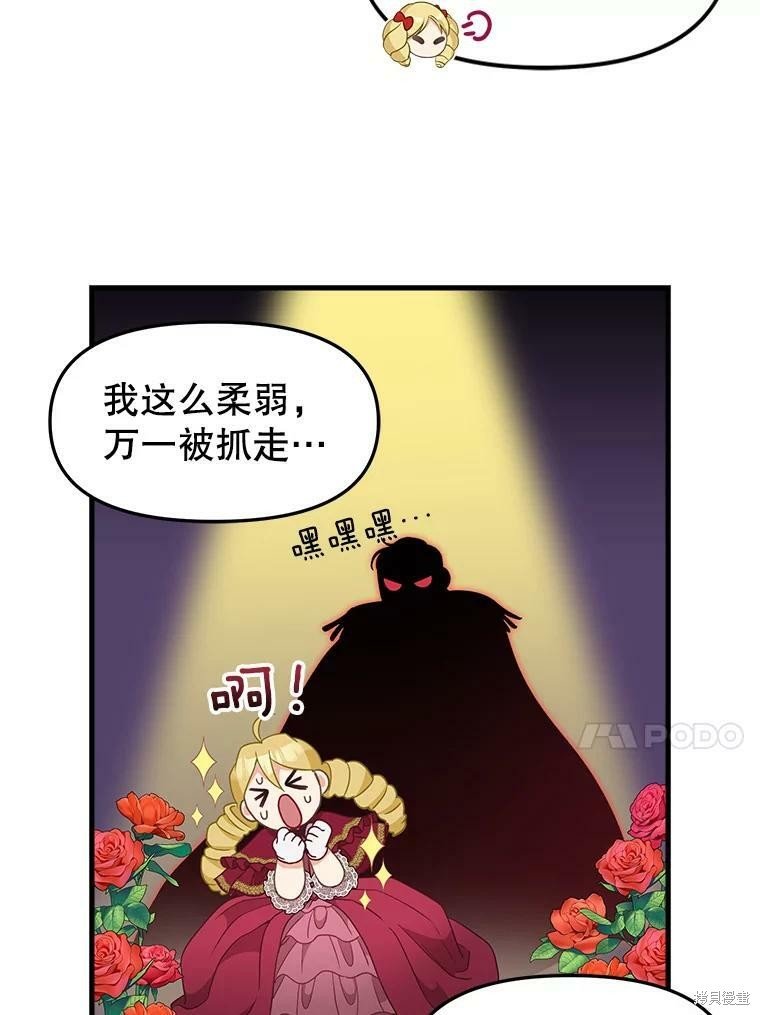 第95话