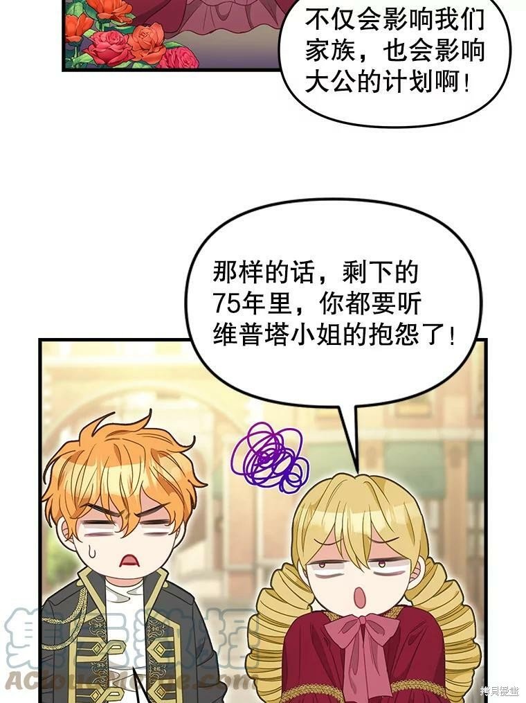 第95话