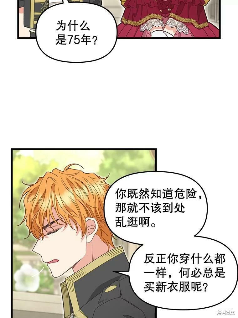 第95话