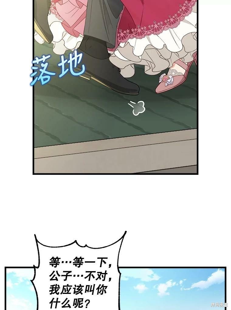 第95话