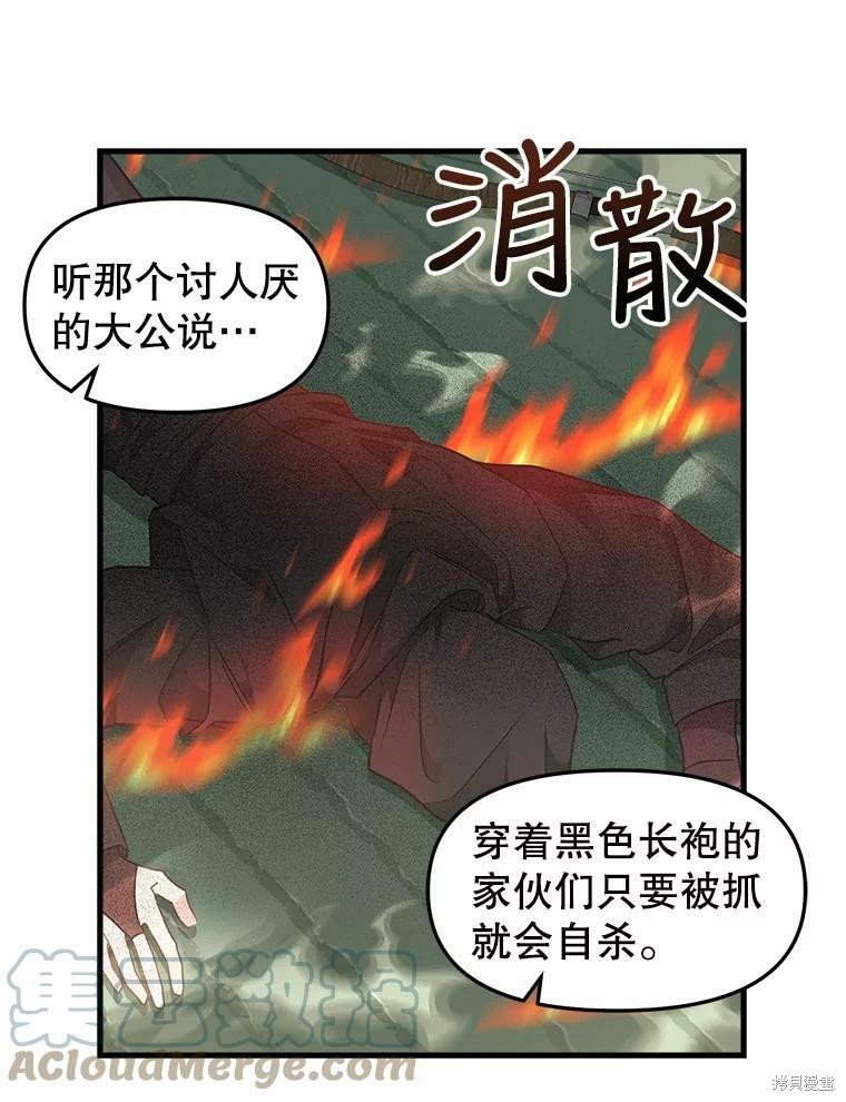 第95话