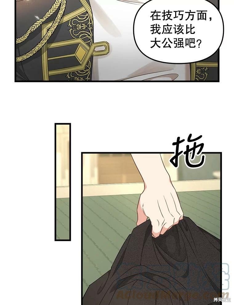 第95话