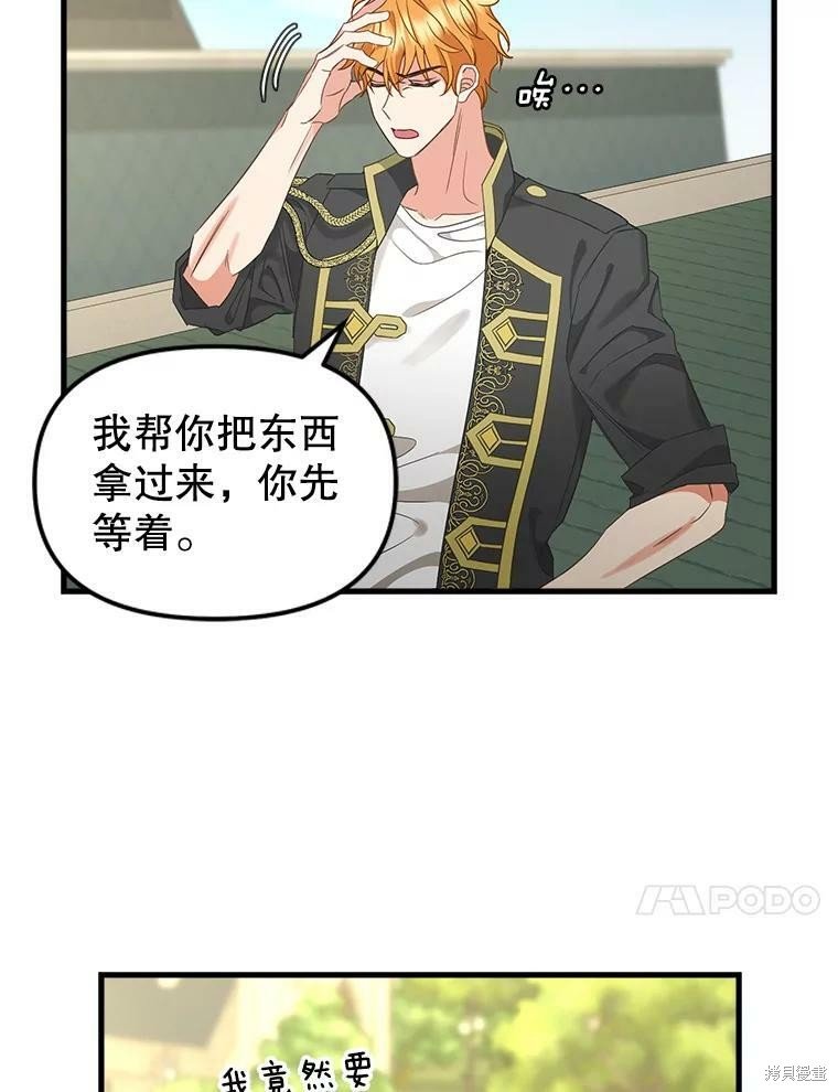 第95话