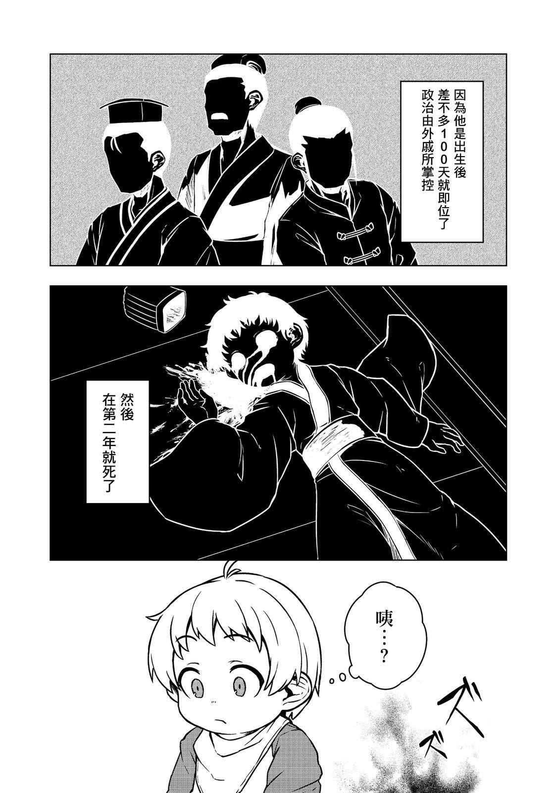 第1话