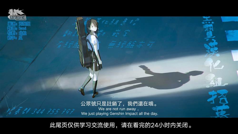 第5.1话