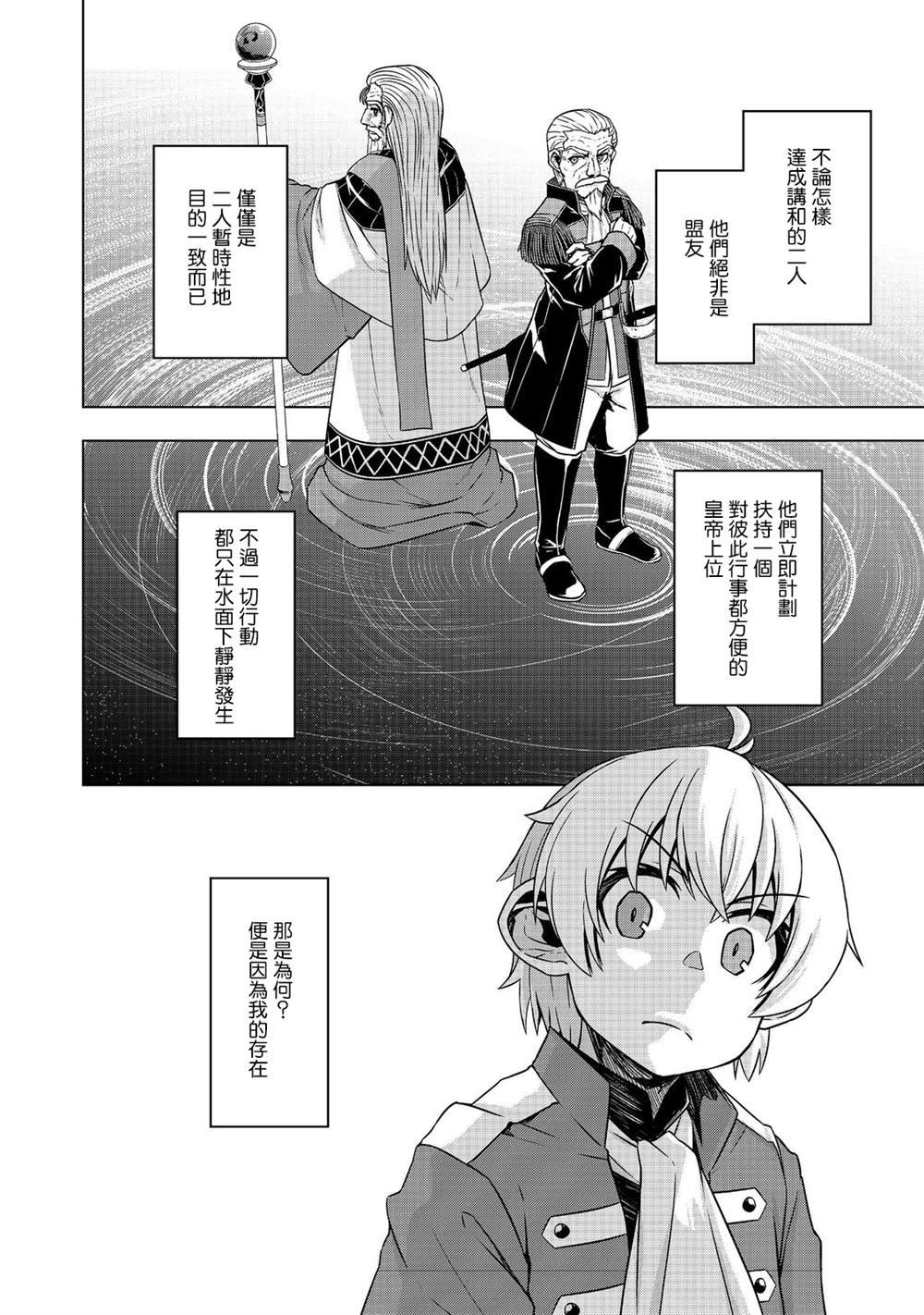 第7.1话