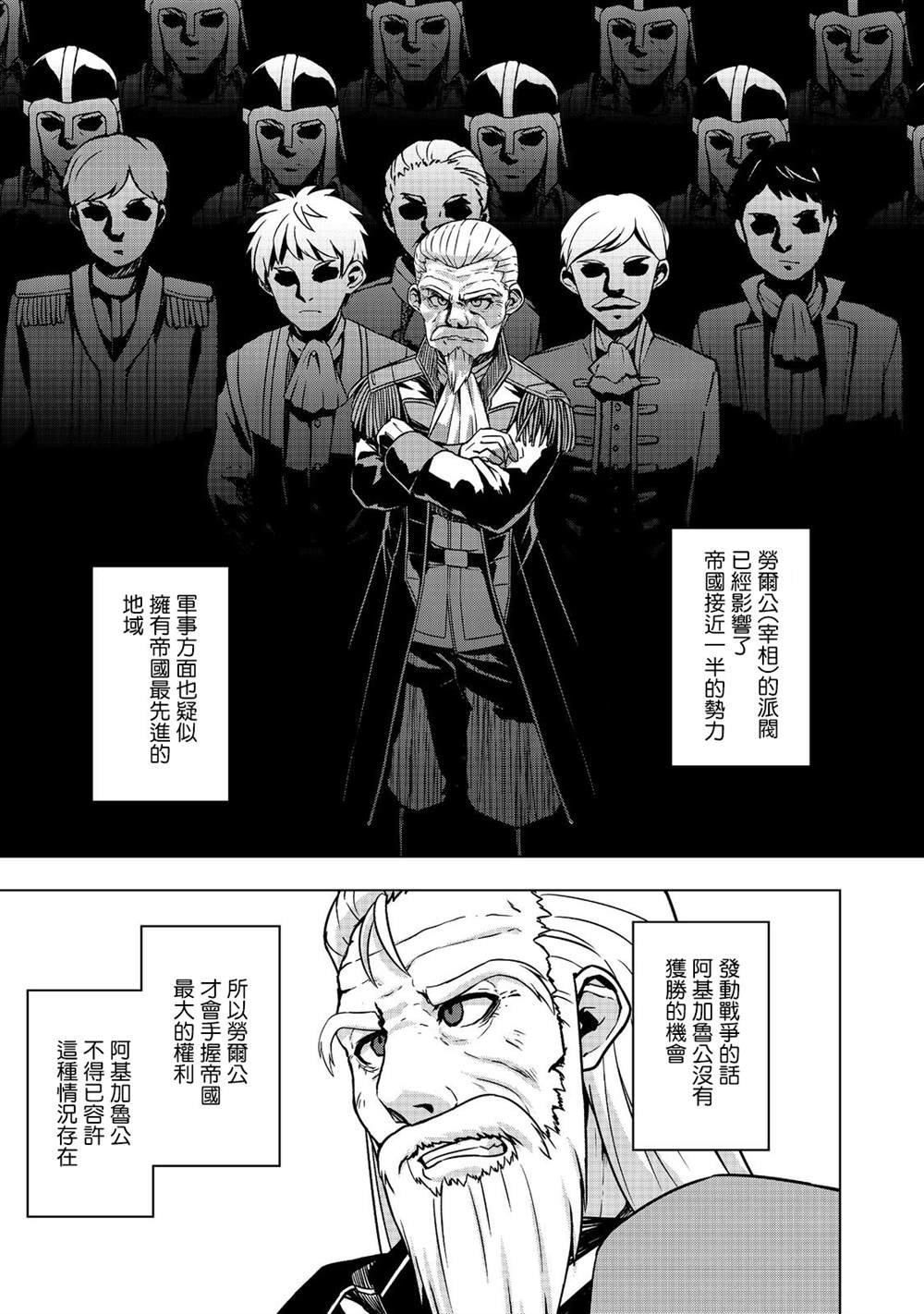 第7.1话