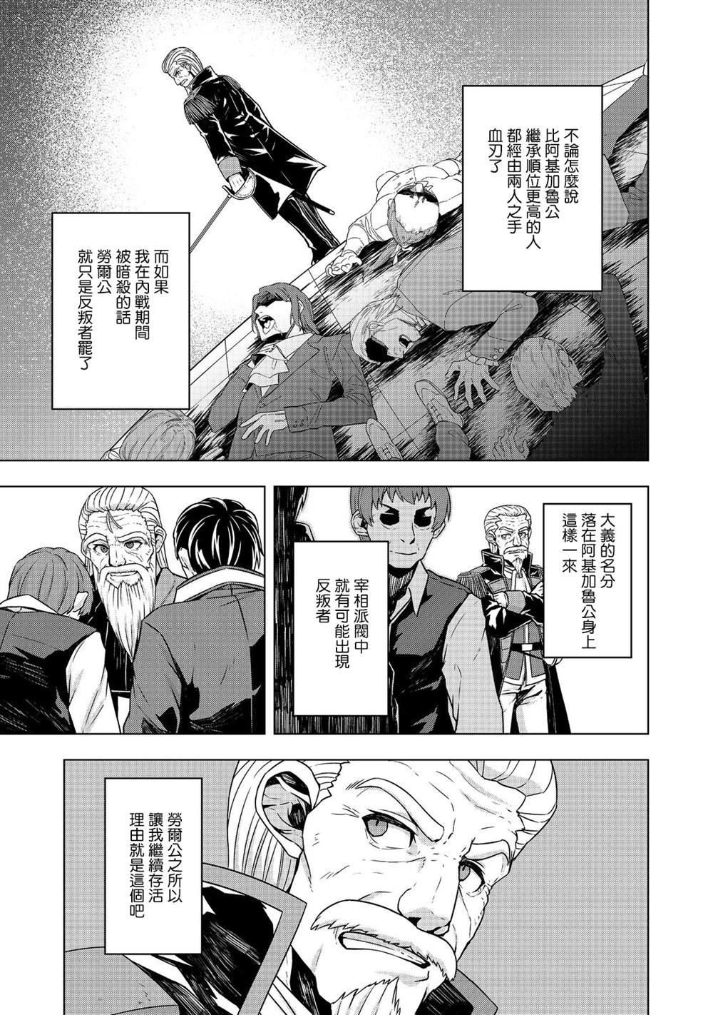 第7.1话