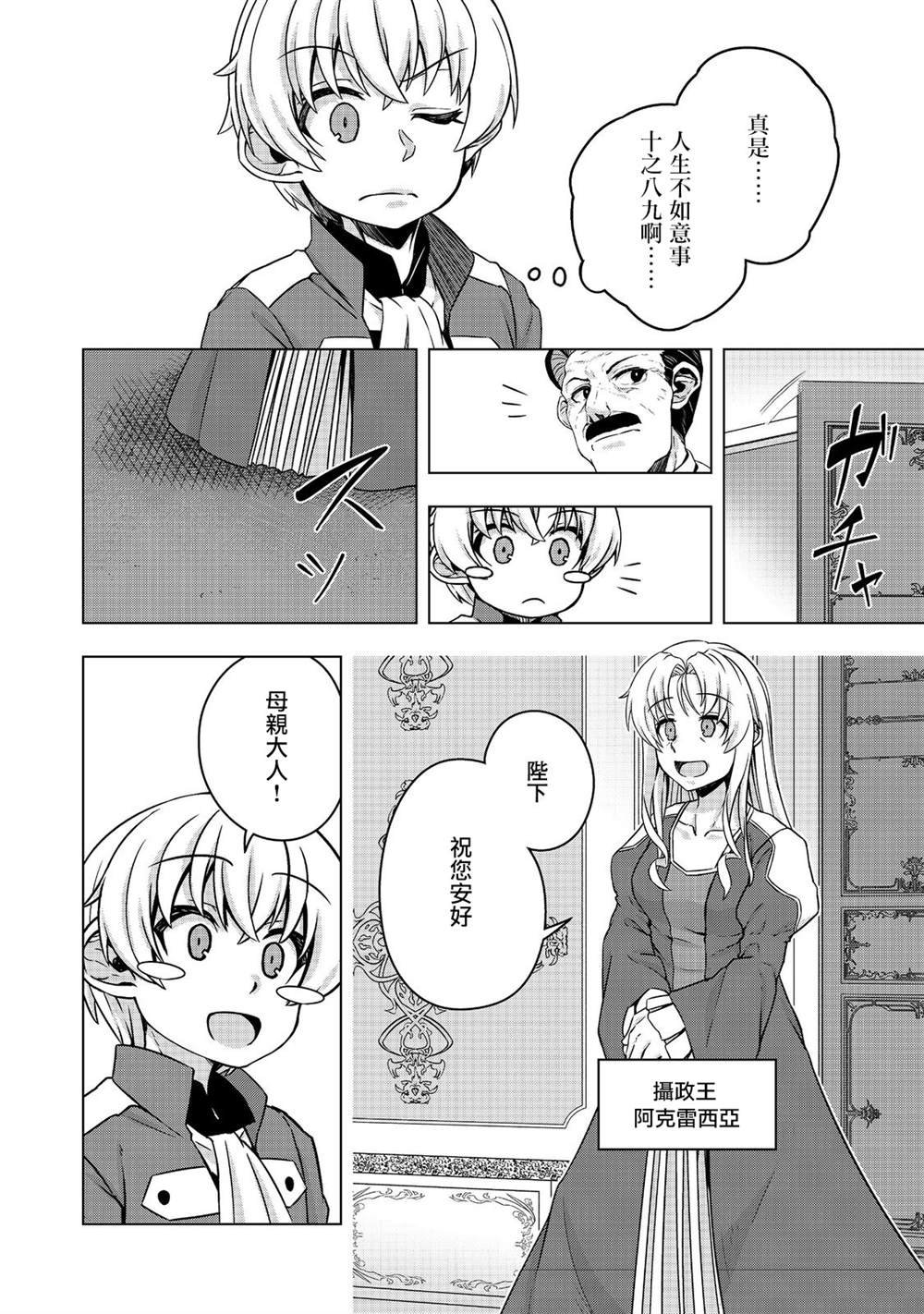 第7.1话