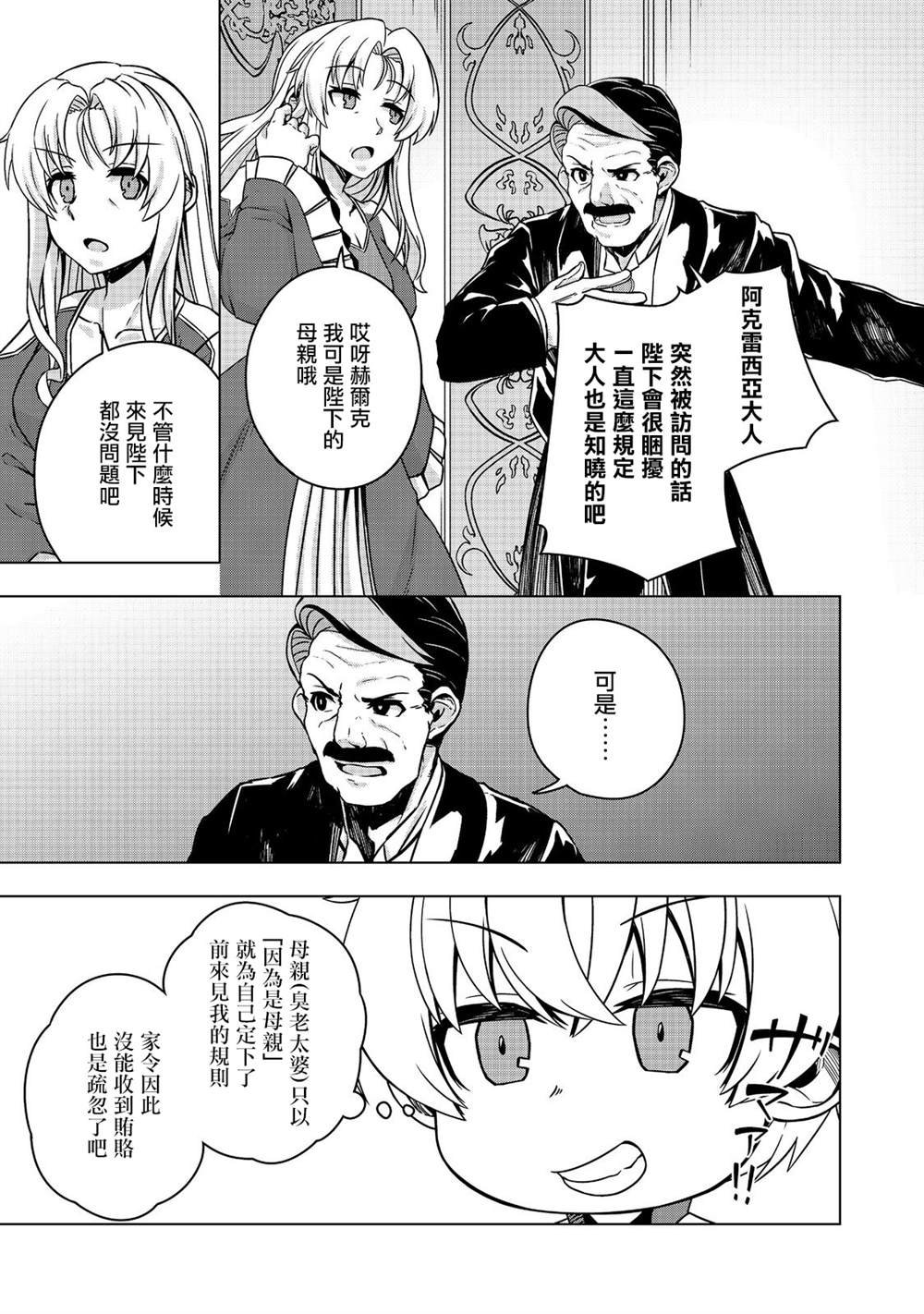 第7.1话