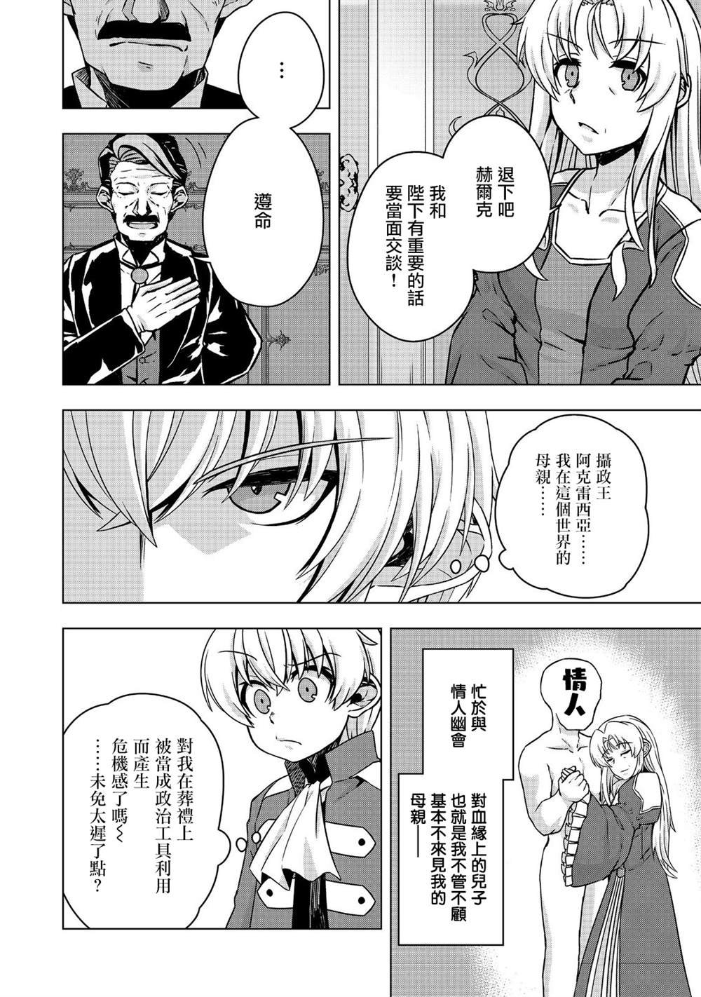 第7.1话