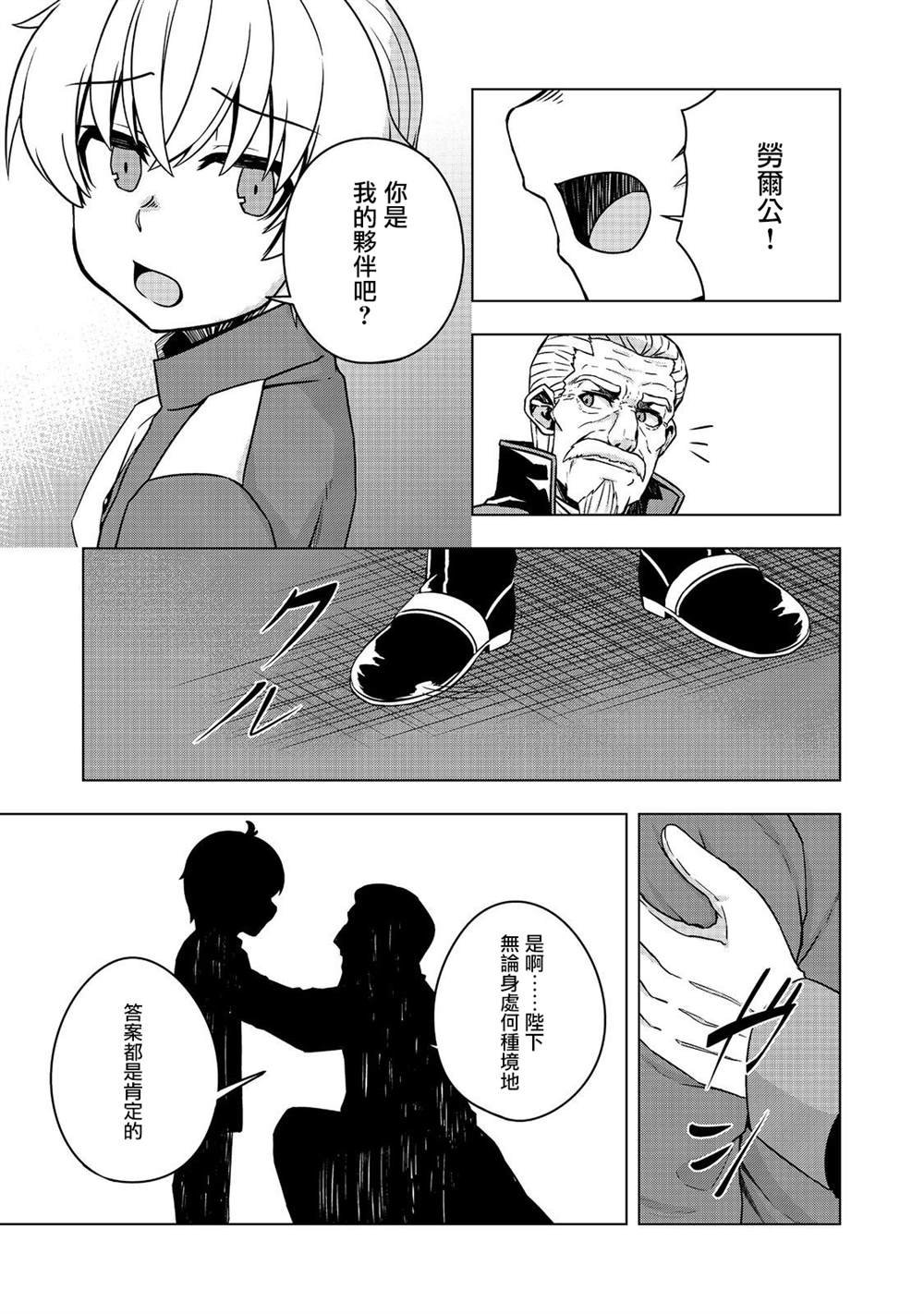 第7.2话