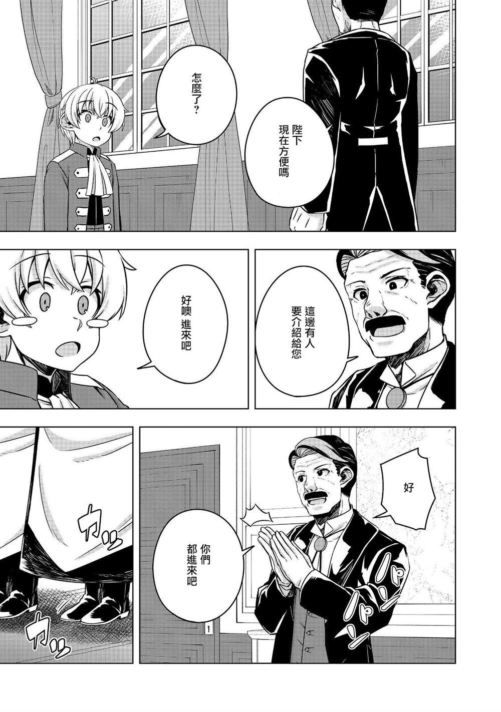 第7.2话