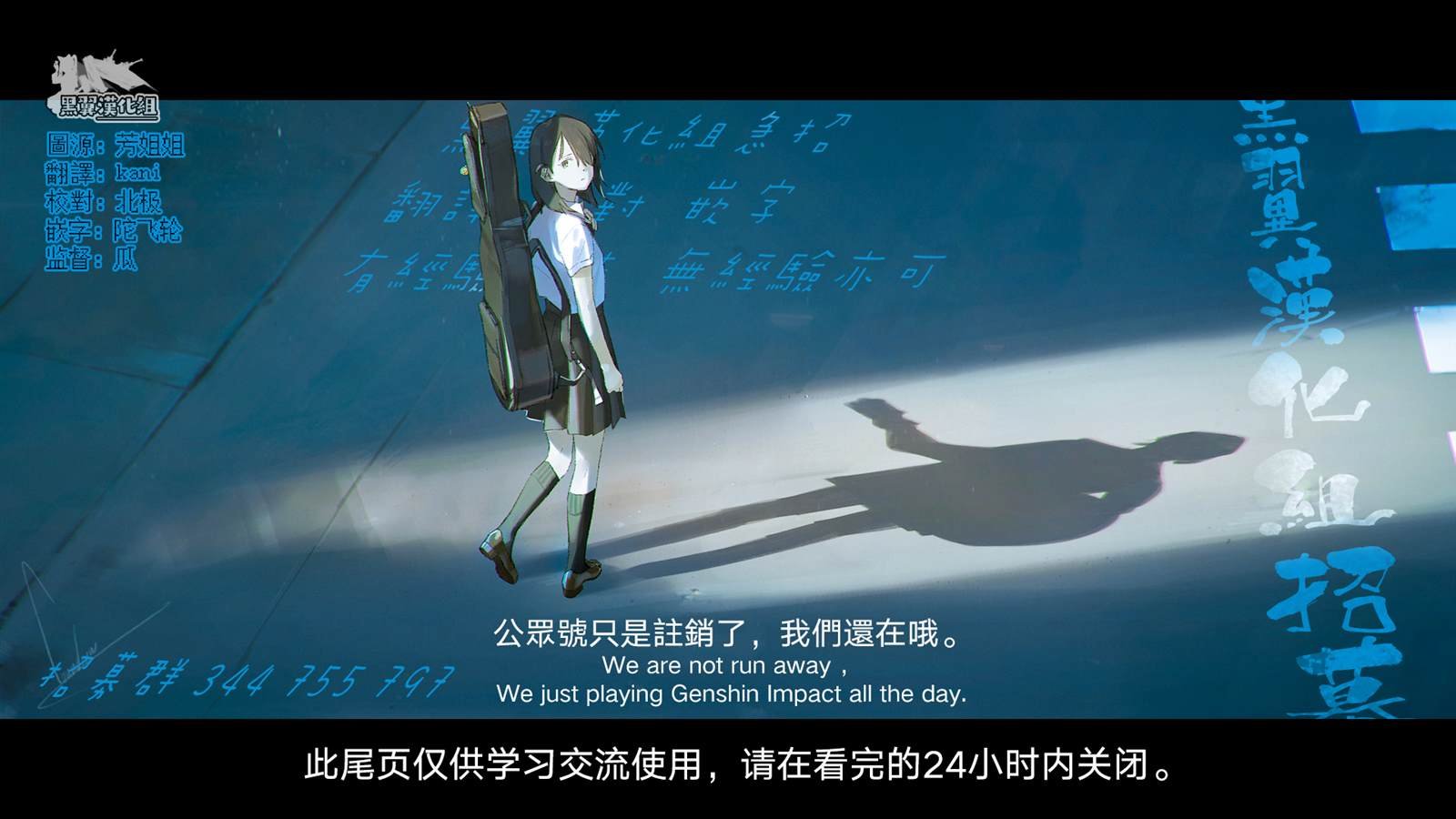 第7.2话