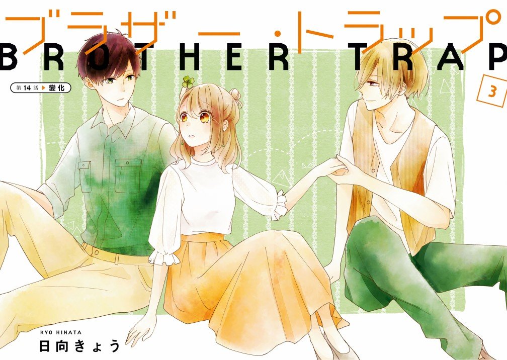 第14话
