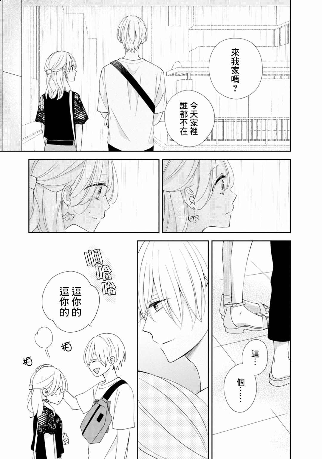 第15话