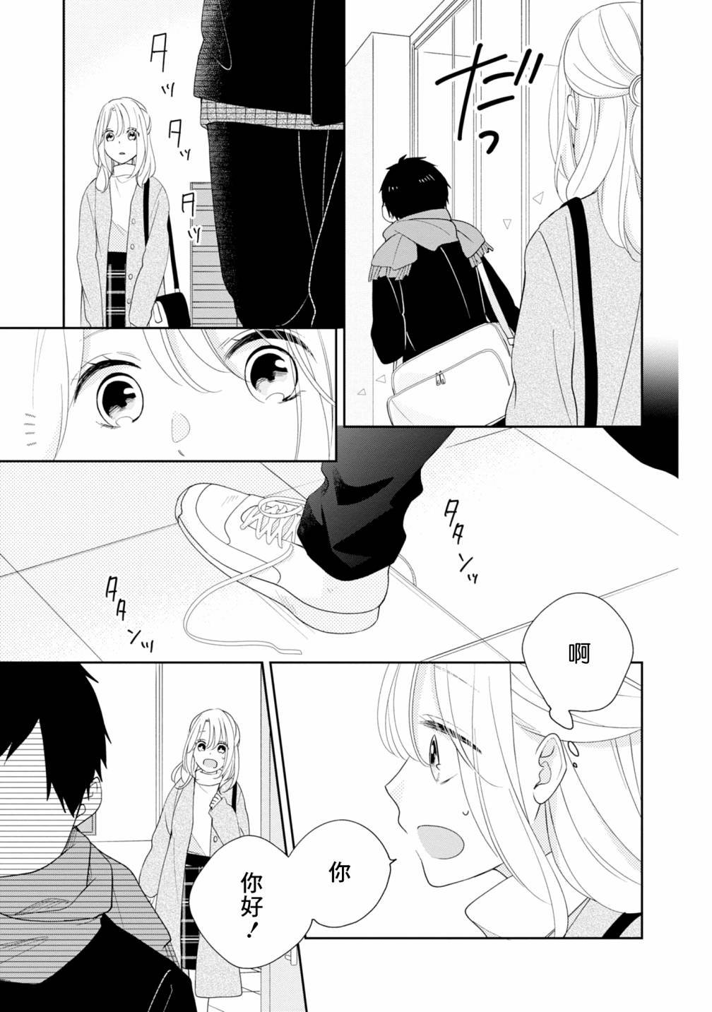 第3卷附录