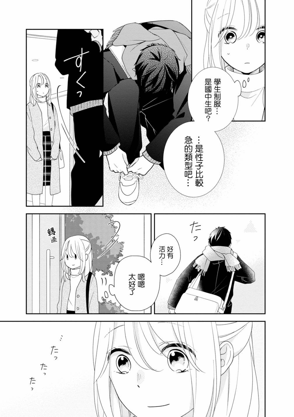 第3卷附录