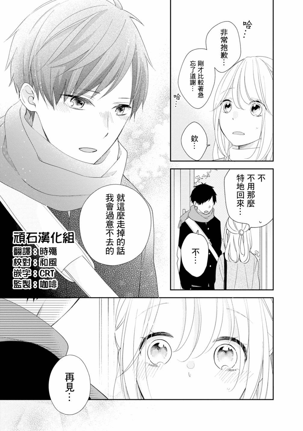 第3卷附录
