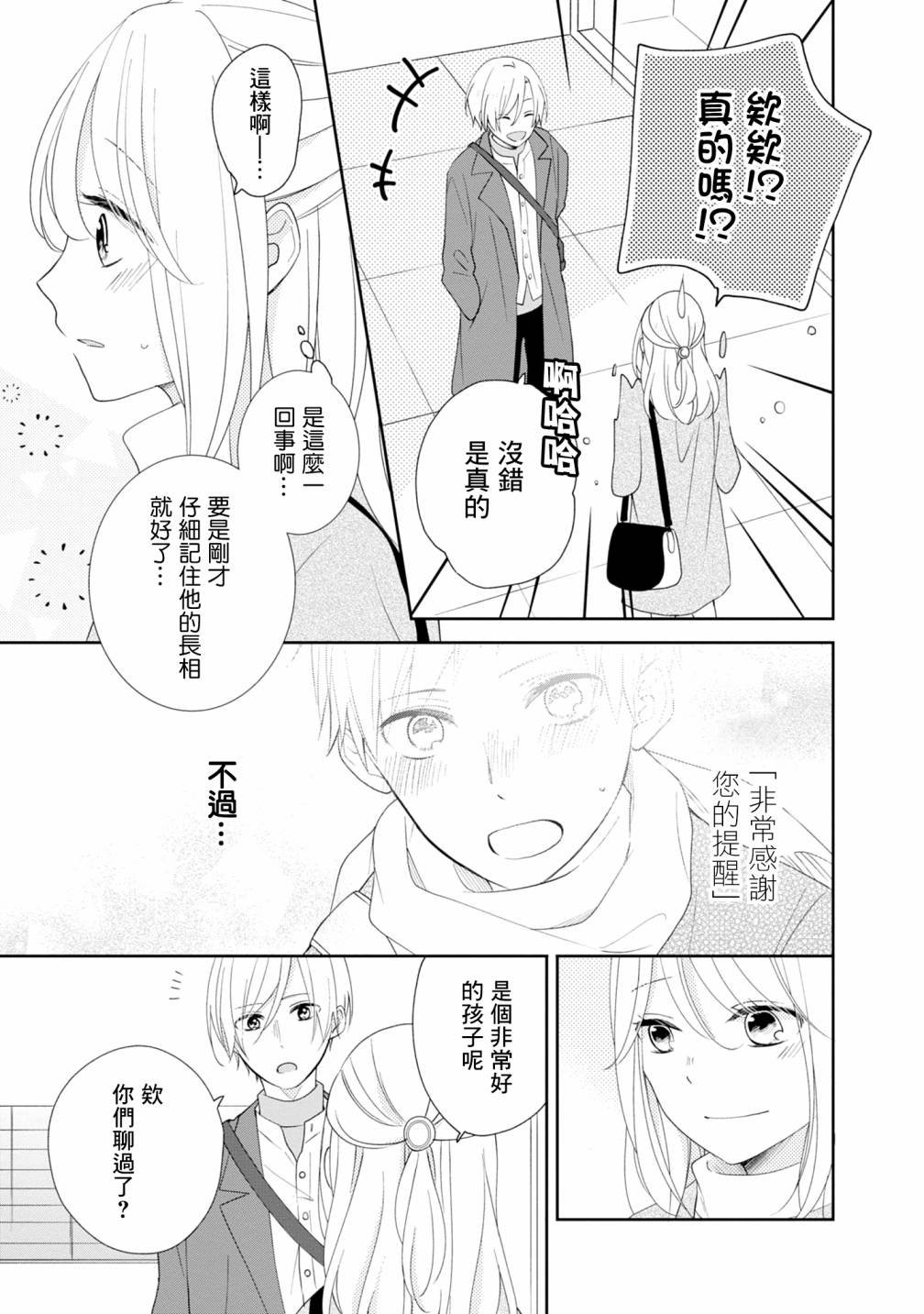 第3卷附录