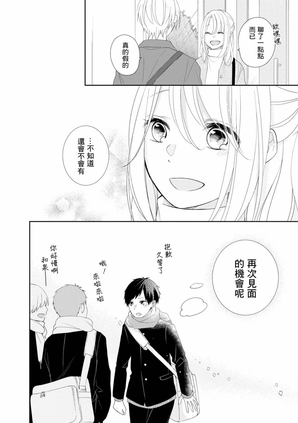 第3卷附录
