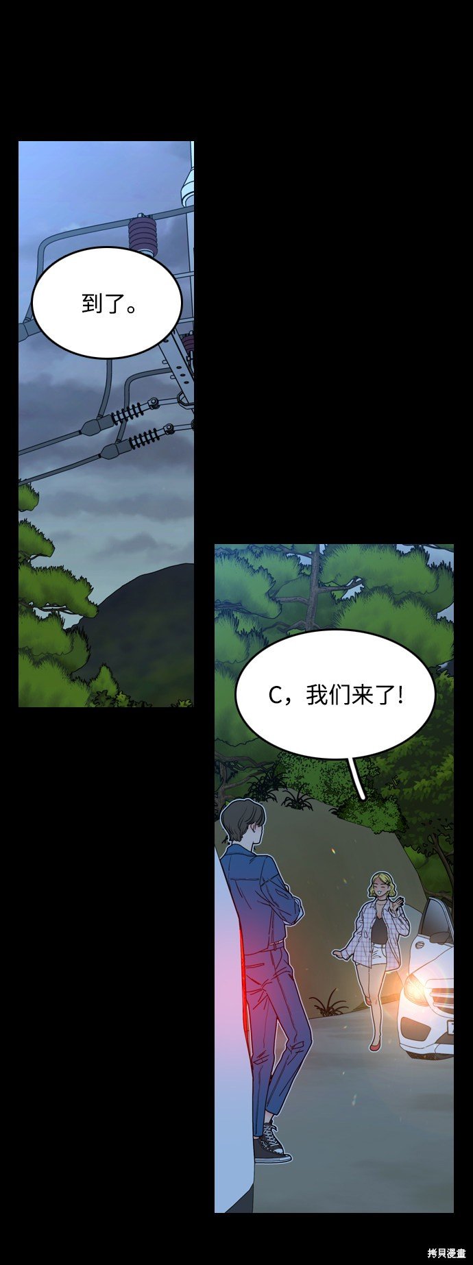 第2话