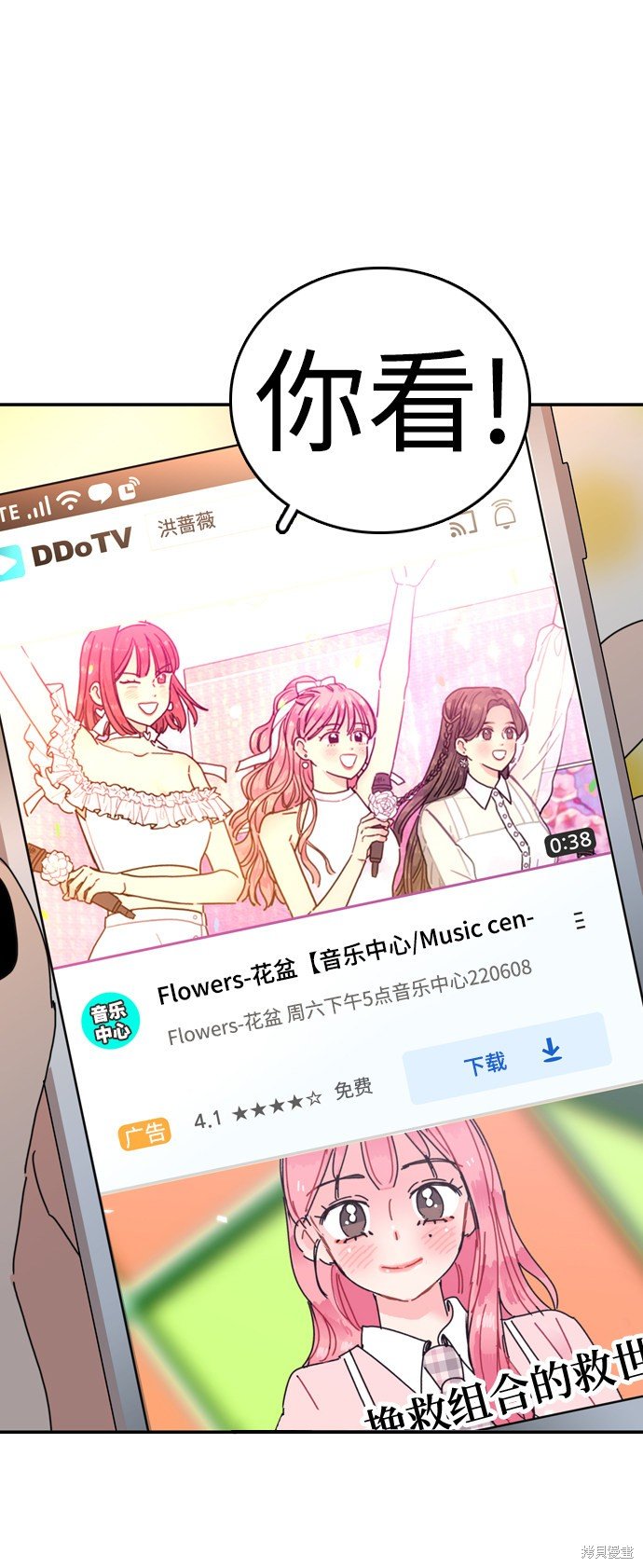 第22话