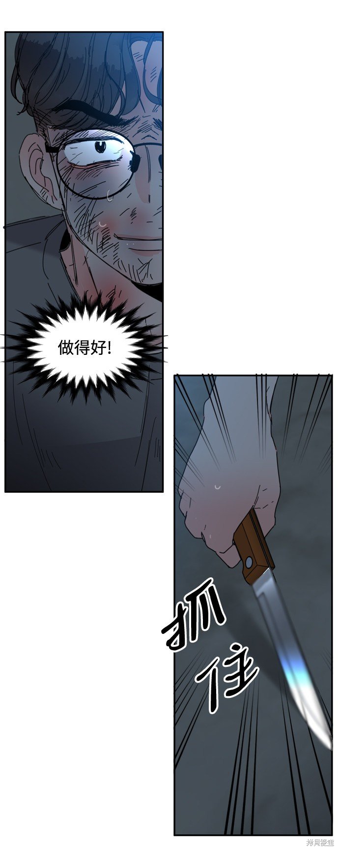 第24话