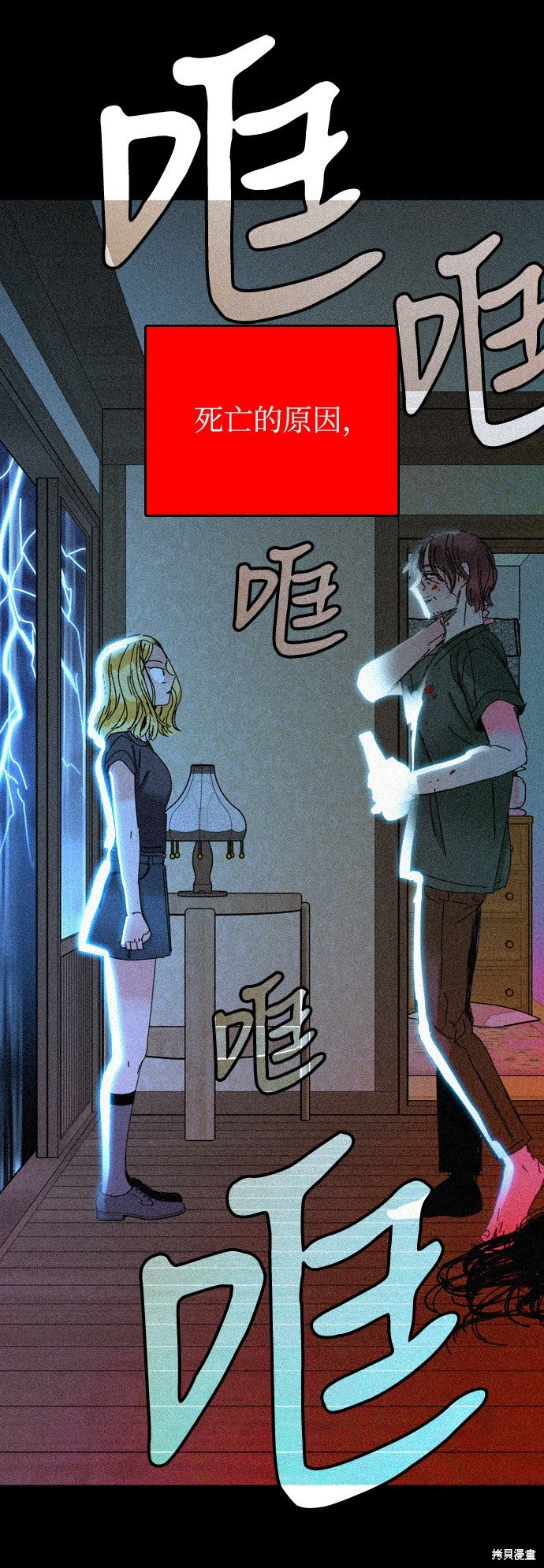 第30话