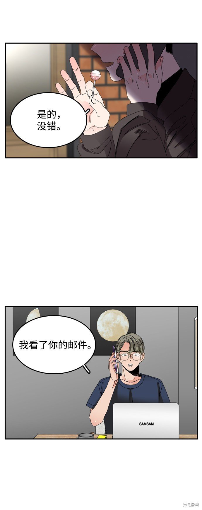 第31话